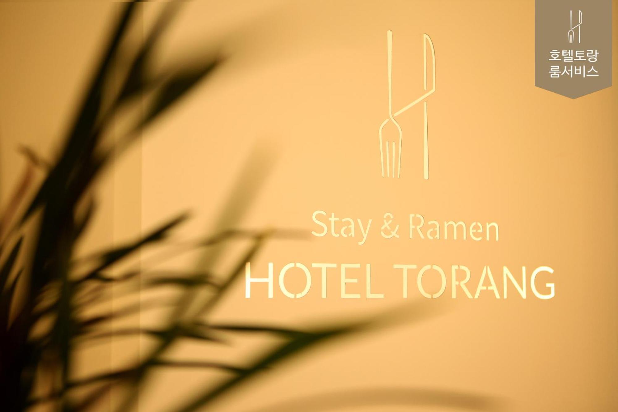 Hotel Torang จอนจู ภายนอก รูปภาพ